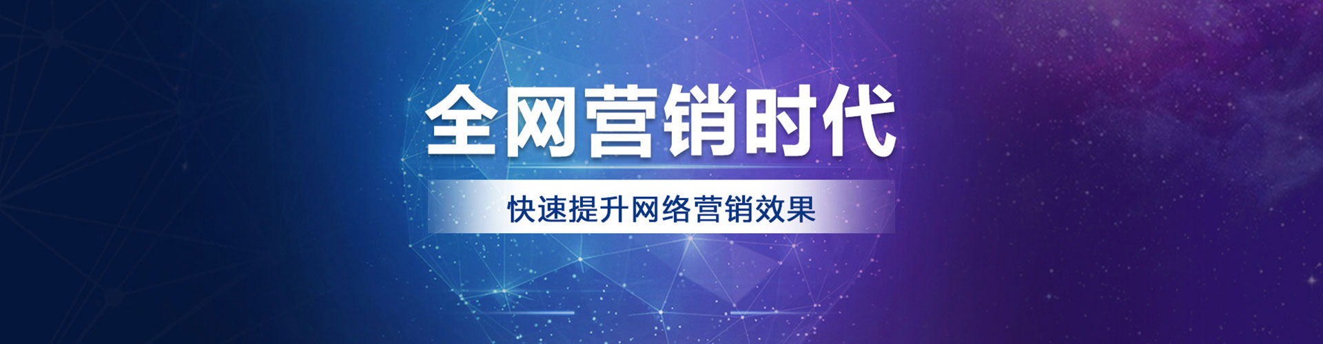 烈山百度竞价赚钱